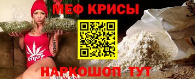 спиды Кумертау