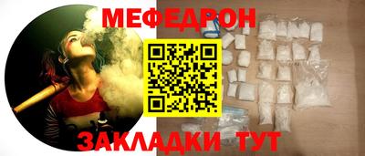 спиды Кумертау