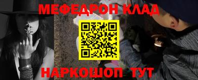 спиды Кумертау