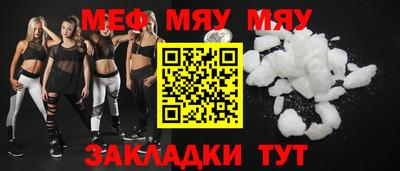кокаин Кунгур