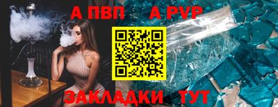 эйфоретик Кулебаки