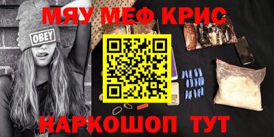 эйфоретик Кулебаки