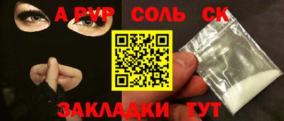 герыч Ливны