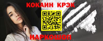 спиды Кумертау