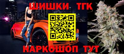 кокаин Кунгур