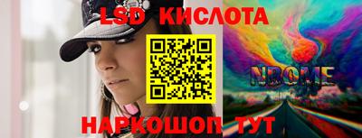 кокаин Кунгур