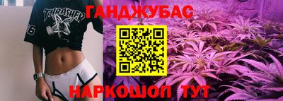 герыч Ливны