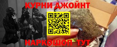 кокаин Кунгур
