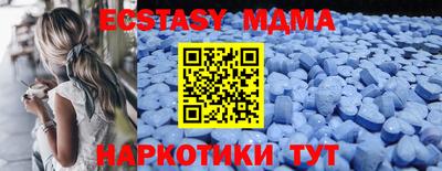 mdma Ликино-Дулёво