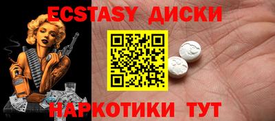 эйфоретик Кулебаки