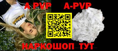 кокаин Кунгур