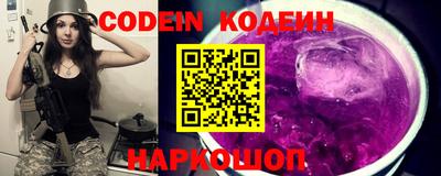герыч Ливны