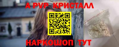 эйфоретик Кулебаки