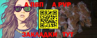 эйфоретик Кулебаки