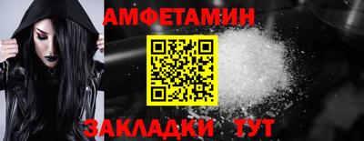 кокаин Кунгур