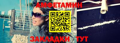 кокаин Кунгур