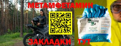 эйфоретик Кулебаки