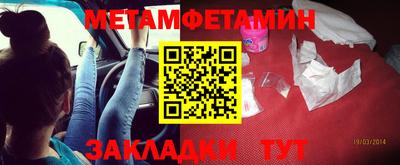 спиды Кумертау