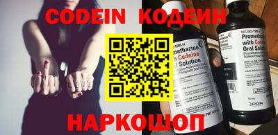 спиды Кумертау
