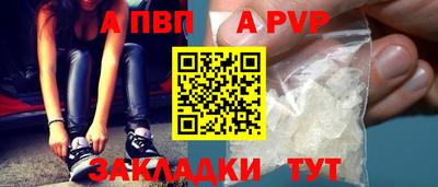 кокаин Кунгур