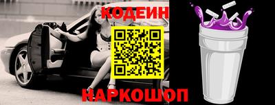 кокаин Кунгур