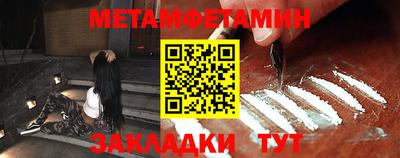 спиды Кумертау