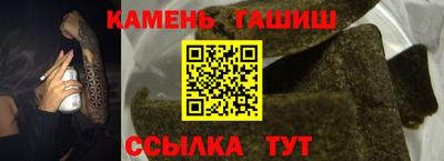 спиды Кумертау