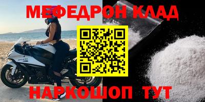 спиды Кумертау
