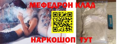 кокаин Кунгур