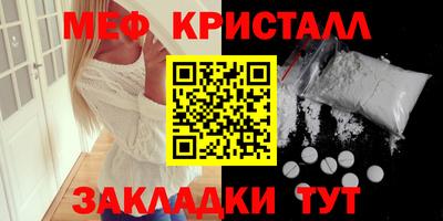 герыч Ливны