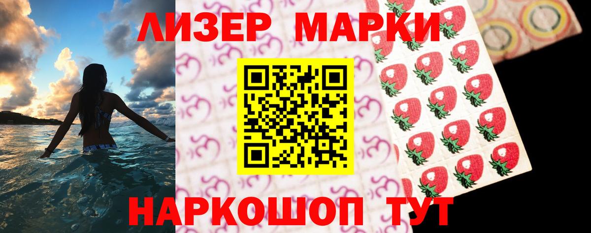 Чебаркуль  ЛСД экстази кислота  Вход с VPN  мега ссылки  ЛСД экстази кислота 