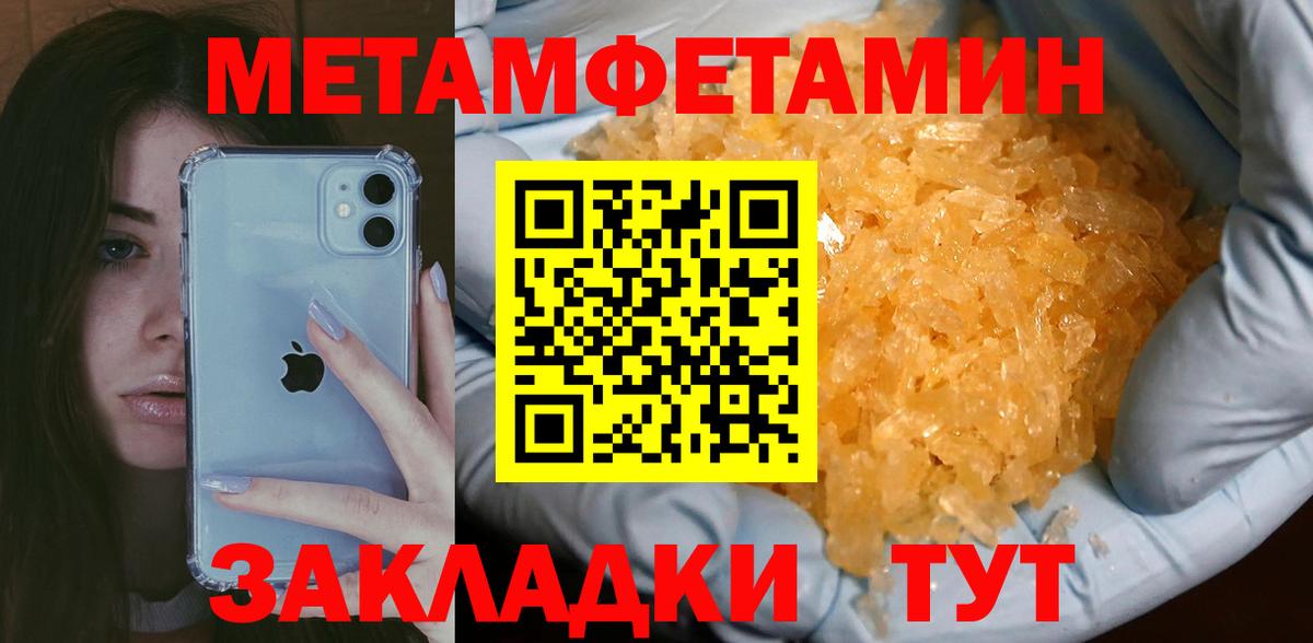 Первитин витя Чебаркуль