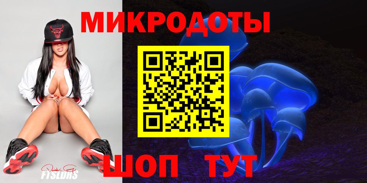 Псилоцибиновые грибы мицелий  Вход с VPN  Чебаркуль 
