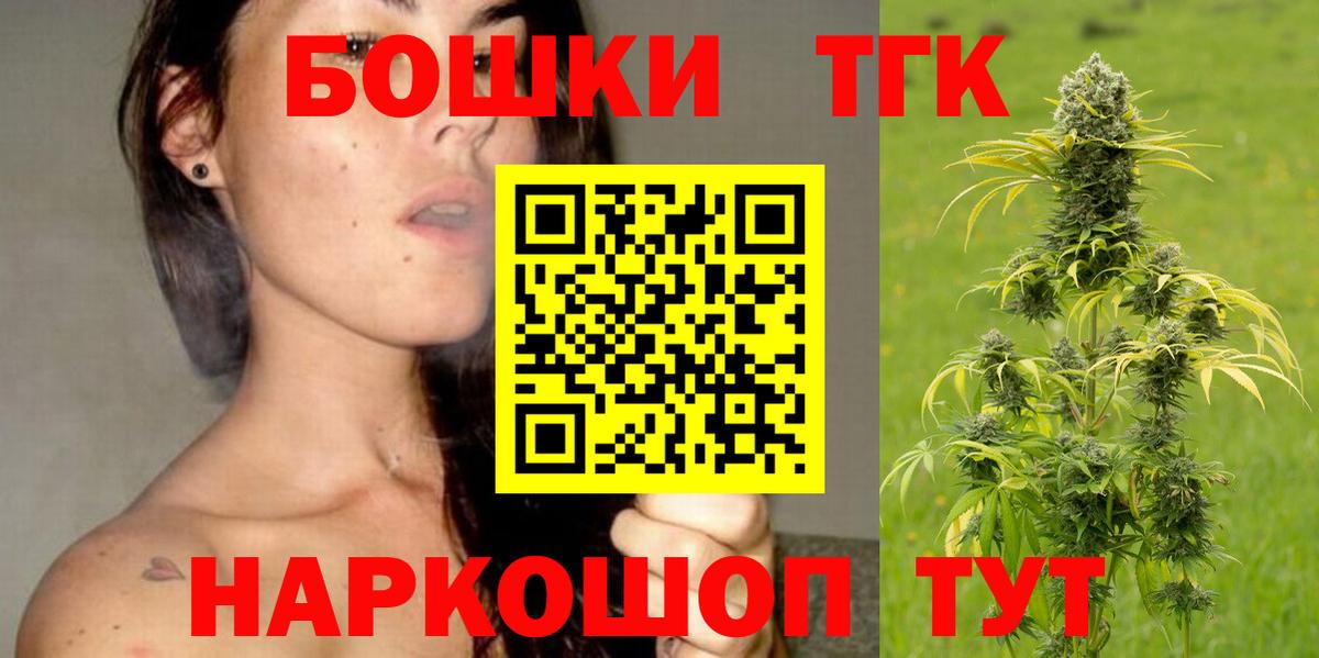 Каннабис Bruce Banner  Шишки марихуана индика  Вход с VPN  Чебаркуль  Конопля Amnesia 